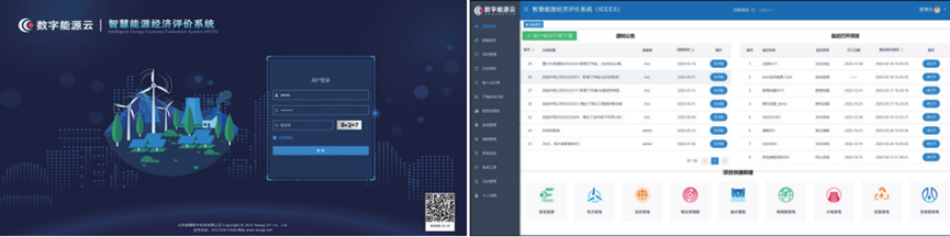 yl23455永利(中国)集团有限公司官网