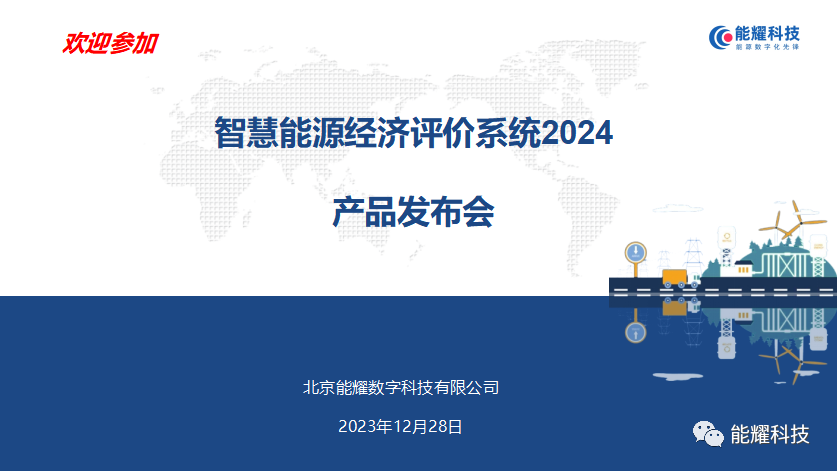 yl23455永利(中国)集团有限公司官网