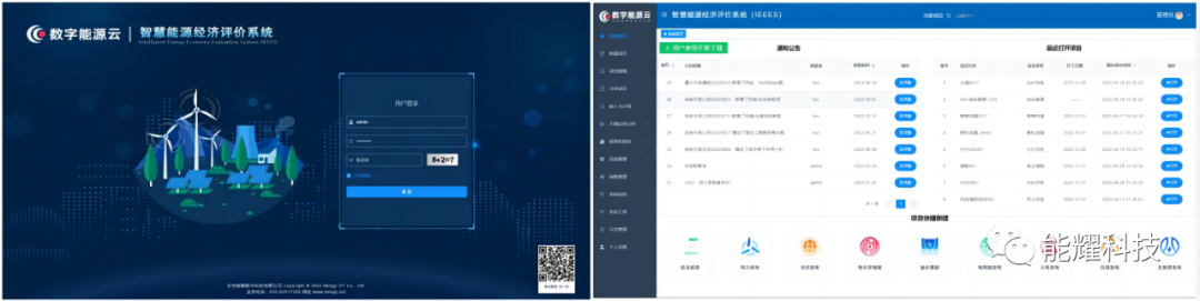 yl23455永利(中国)集团有限公司官网