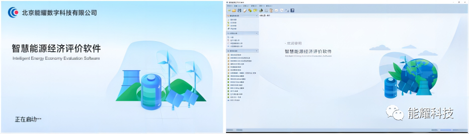 yl23455永利(中国)集团有限公司官网