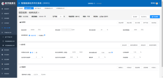 1-240223114420612 yl23455永利(中国)集团有限公司官网