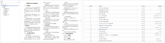 1-240223114452I6 yl23455永利(中国)集团有限公司官网