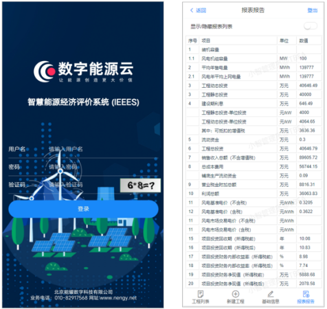 1-24022311450K51 yl23455永利(中国)集团有限公司官网