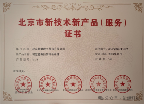1ZR94960-1 yl23455永利(中国)集团有限公司官网