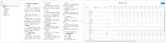 yl23455永利(中国)集团有限公司官网