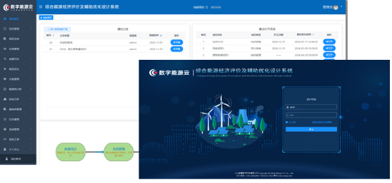 yl23455永利(中国)集团有限公司官网