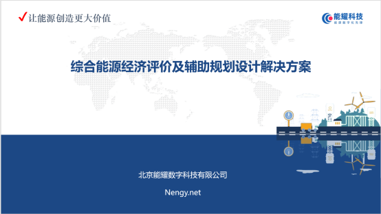 1-24052GI02J00 yl23455永利(中国)集团有限公司官网