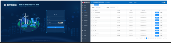 1-24112Q60524642 yl23455永利(中国)集团有限公司官网