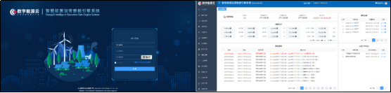 1-250226162036359 yl23455永利(中国)集团有限公司官网