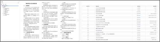 yl23455永利(中国)集团有限公司官网