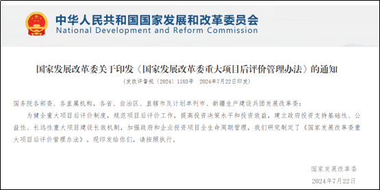 1-250226163605611 yl23455永利(中国)集团有限公司官网