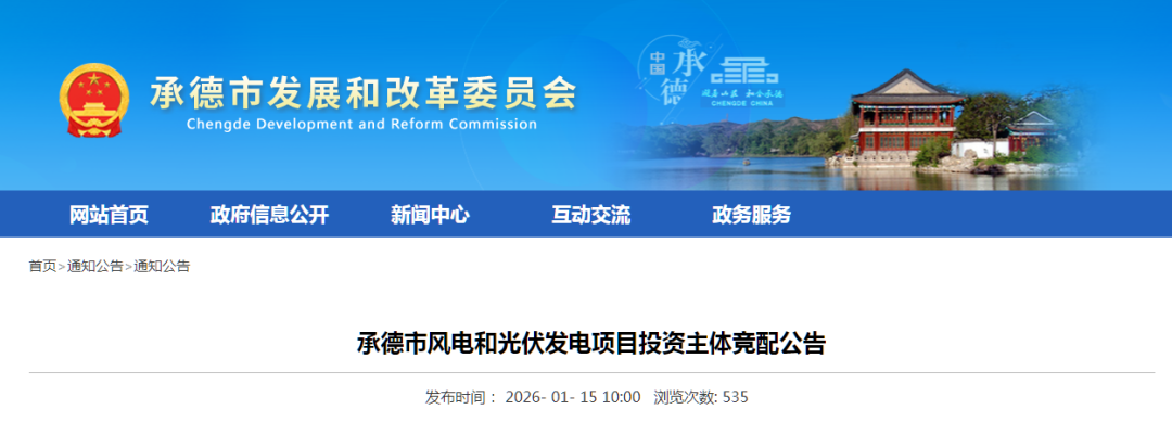 1I1023312-1 yl23455永利(中国)集团有限公司官网
