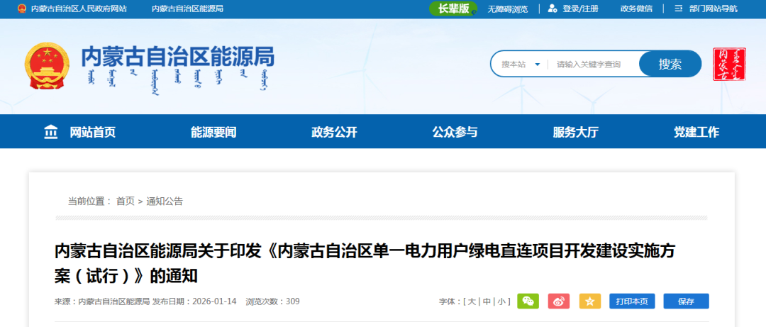 1I23R612-0 yl23455永利(中国)集团有限公司官网